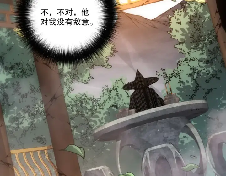 《死灵法师！我即是天灾》第269话  星空强者图61