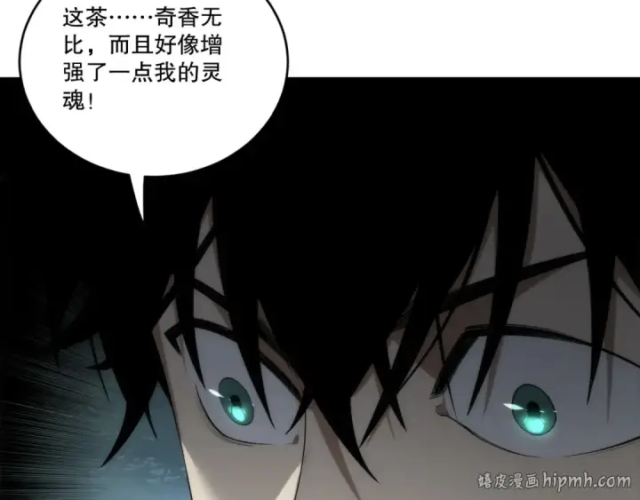 《死灵法师！我即是天灾》第269话  星空强者图72