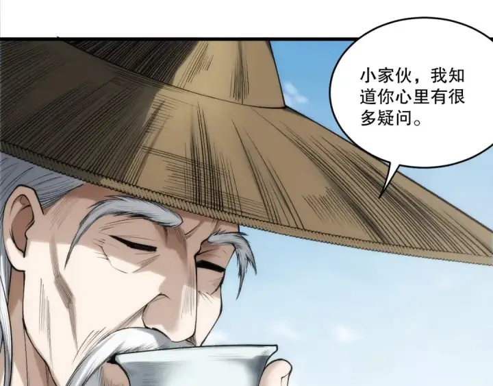 《死灵法师！我即是天灾》第269话  星空强者图75
