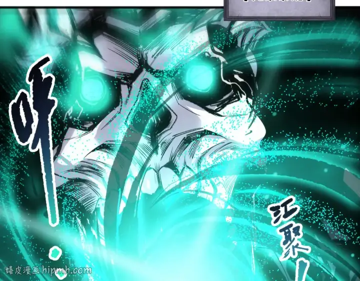 《死灵法师！我即是天灾》第269话  星空强者图8