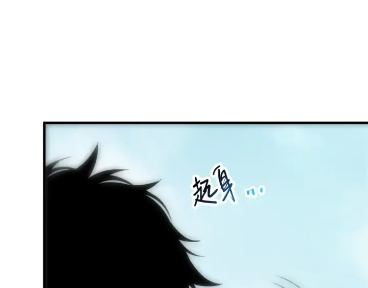 《死灵法师！我即是天灾》第269话  星空强者图93