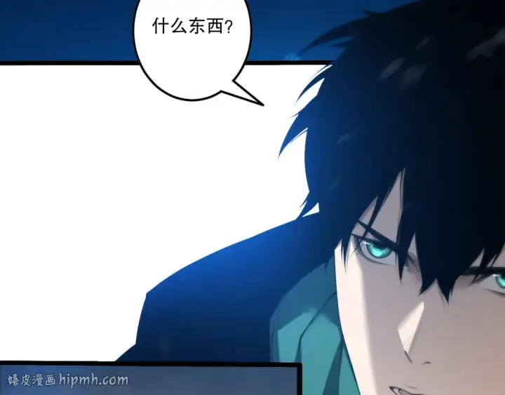 《死灵法师！我即是天灾》第271话昆仑大神？图104