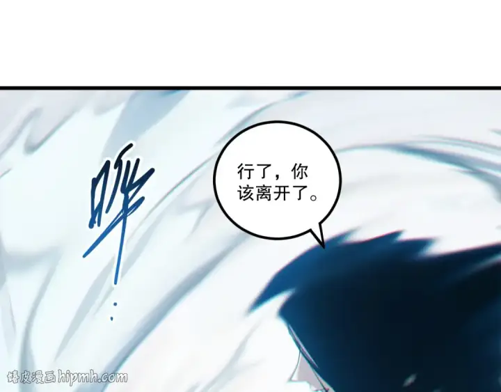 《死灵法师！我即是天灾》第271话昆仑大神？图144