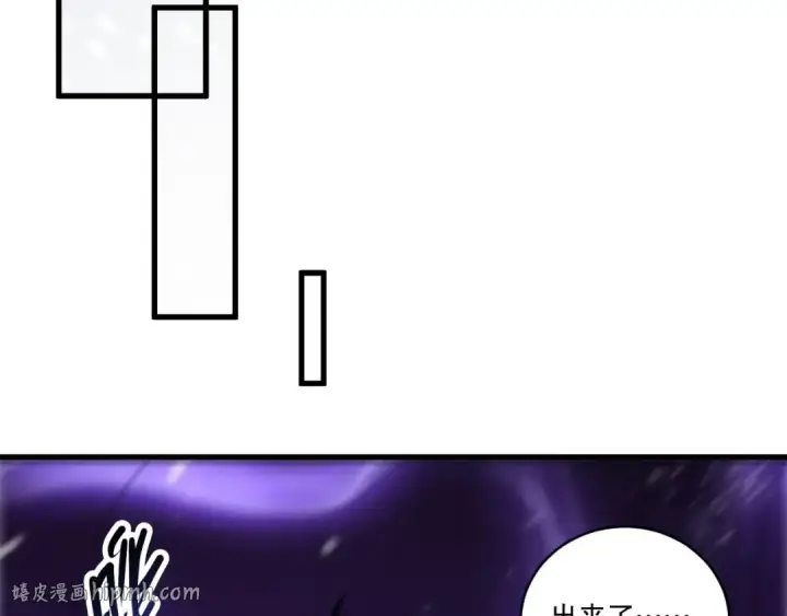 《死灵法师！我即是天灾》第271话昆仑大神？图152