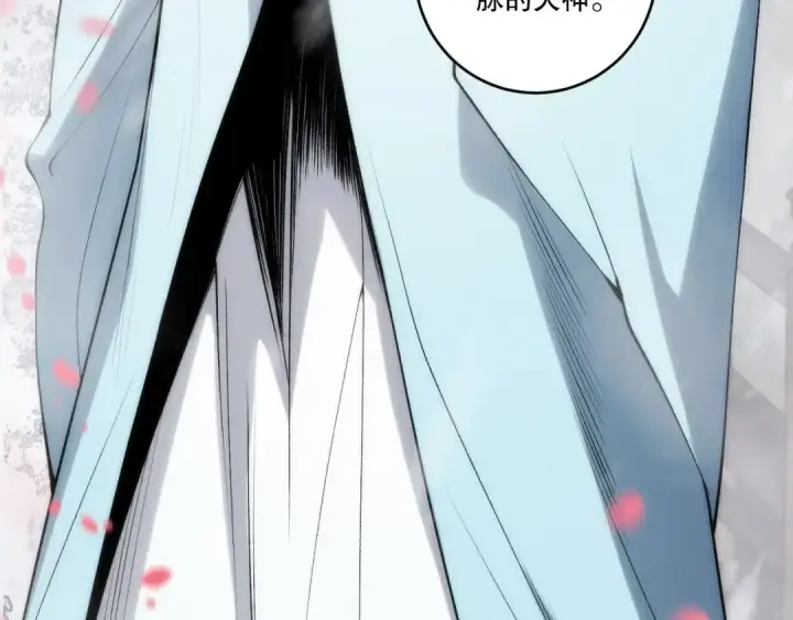 《死灵法师！我即是天灾》第271话昆仑大神？图51