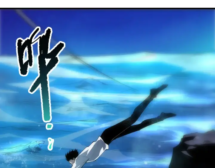 《死灵法师！我即是天灾》第272话 稀有昆仑套装图107