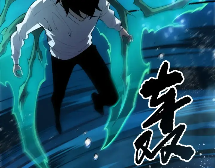 《死灵法师！我即是天灾》第272话 稀有昆仑套装图119