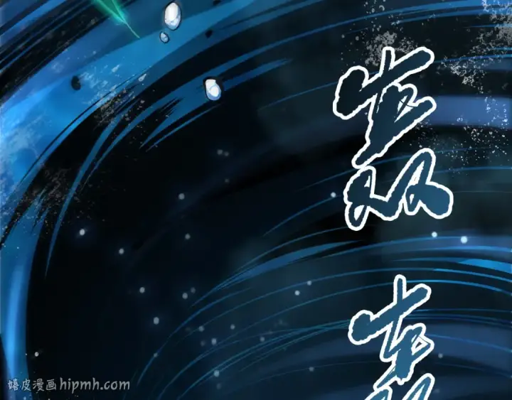 《死灵法师！我即是天灾》第272话 稀有昆仑套装图120