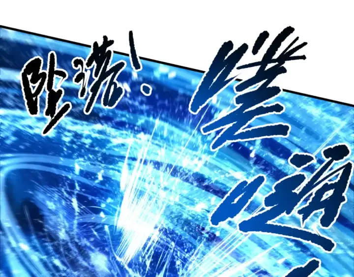 《死灵法师！我即是天灾》第272话 稀有昆仑套装图135