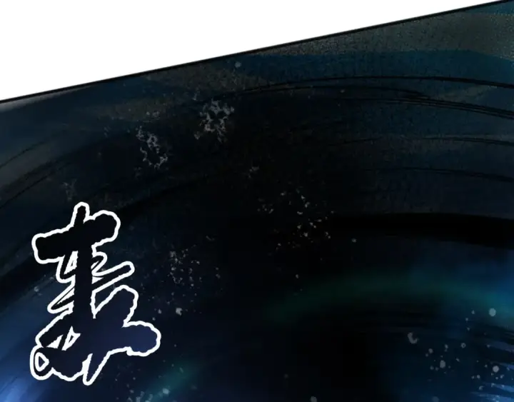 《死灵法师！我即是天灾》第272话 稀有昆仑套装图140