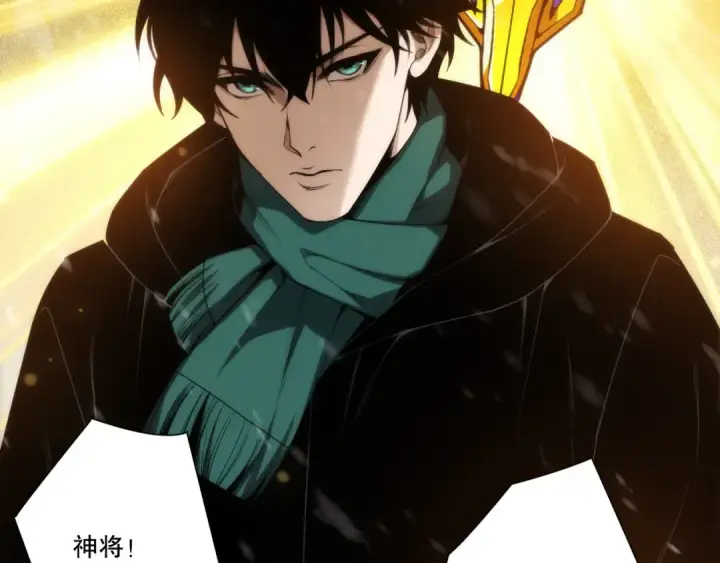 《死灵法师！我即是天灾》第272话 稀有昆仑套装图38