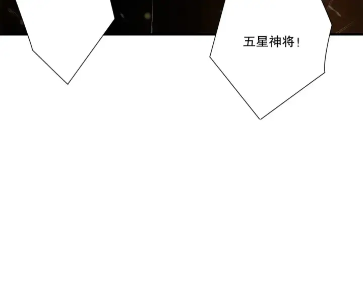 《死灵法师！我即是天灾》第272话 稀有昆仑套装图39