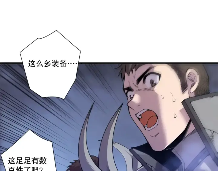 《死灵法师！我即是天灾》第272话 稀有昆仑套装图51