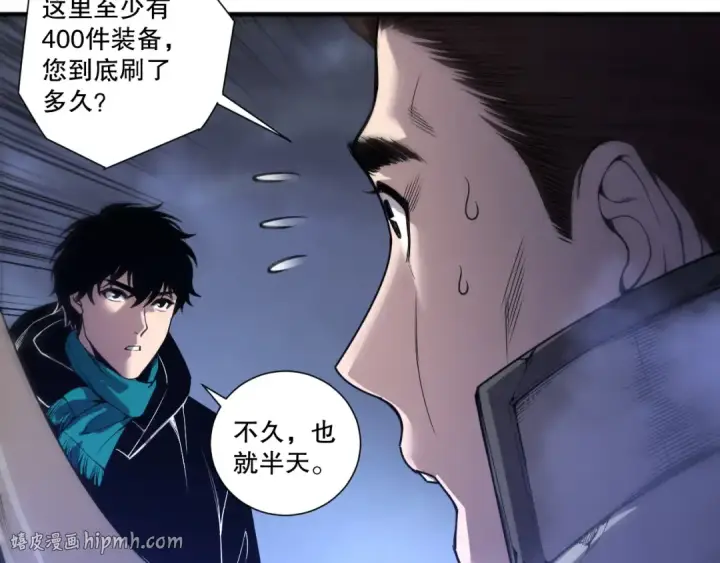 《死灵法师！我即是天灾》第272话 稀有昆仑套装图56