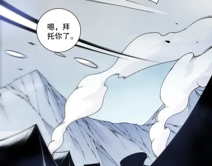 《死灵法师！我即是天灾》第272话 稀有昆仑套装图62