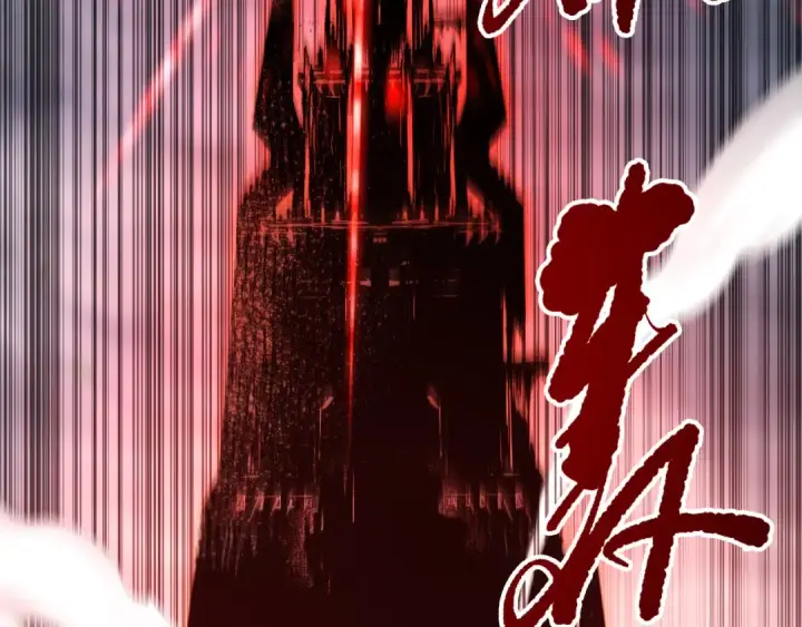 《死灵法师！我即是天灾》第272话 稀有昆仑套装图94
