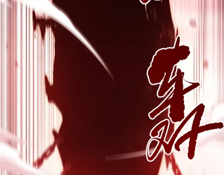 《死灵法师！我即是天灾》第272话 稀有昆仑套装图95