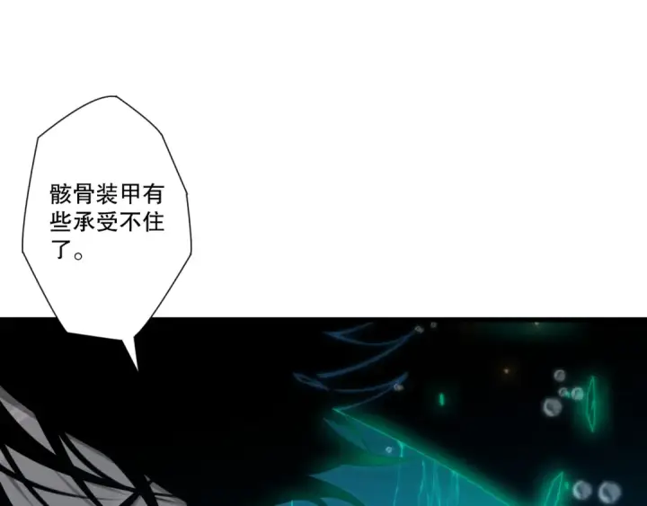《死灵法师！我即是天灾》第273话  深入海底图107