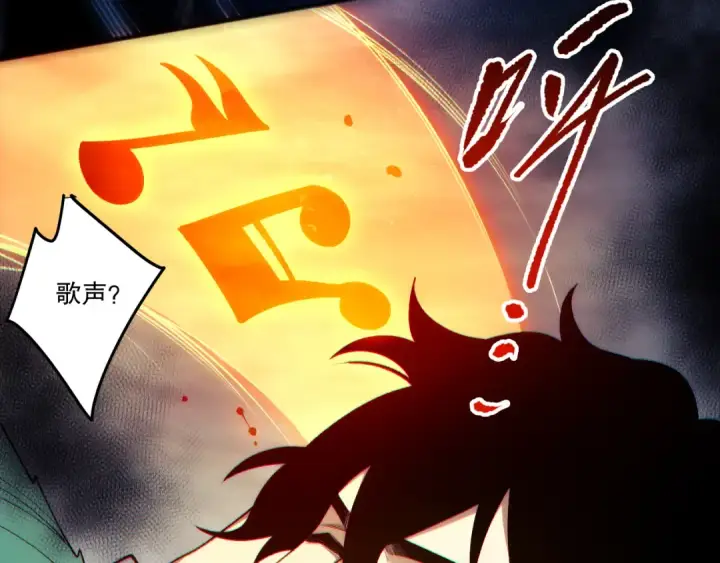 《死灵法师！我即是天灾》第273话  深入海底图11