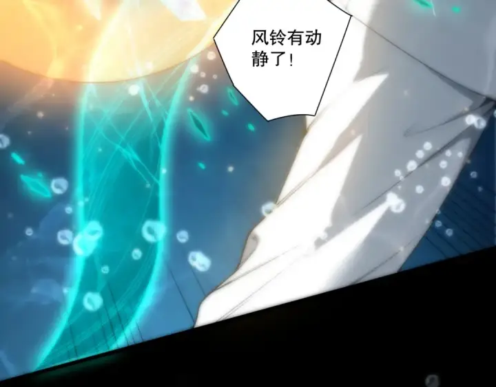 《死灵法师！我即是天灾》第273话  深入海底图116