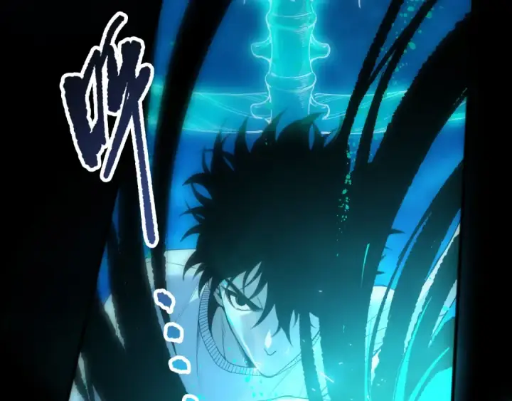 《死灵法师！我即是天灾》第273话  深入海底图150