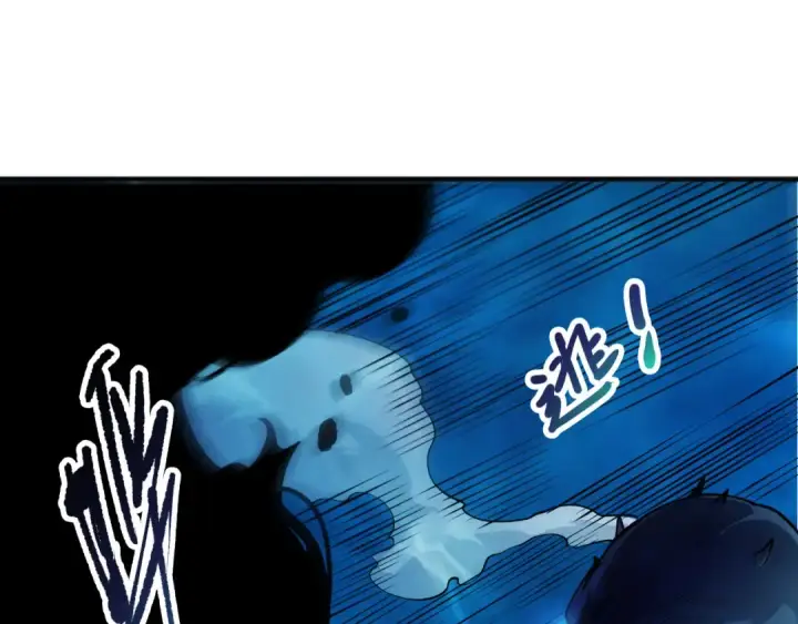 《死灵法师！我即是天灾》第273话  深入海底图158
