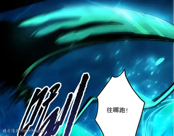 《死灵法师！我即是天灾》第273话  深入海底图160