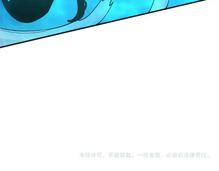 《死灵法师！我即是天灾》第273话  深入海底图174