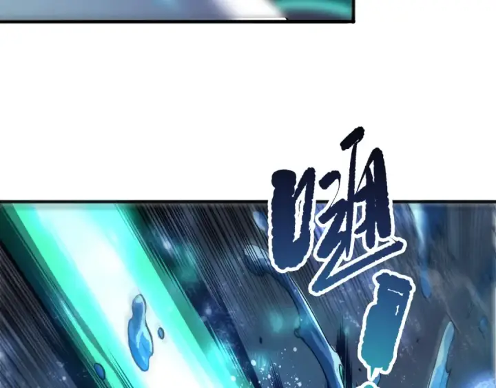 《死灵法师！我即是天灾》第273话  深入海底图33