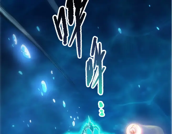 《死灵法师！我即是天灾》第273话  深入海底图38