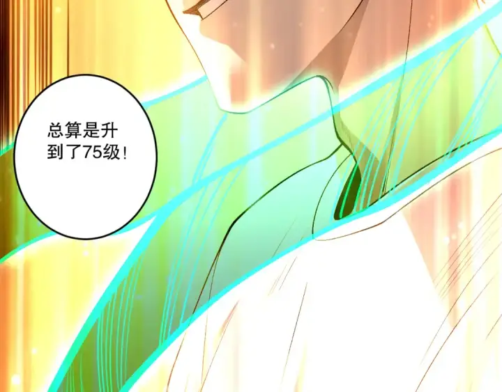 《死灵法师！我即是天灾》第273话  深入海底图81