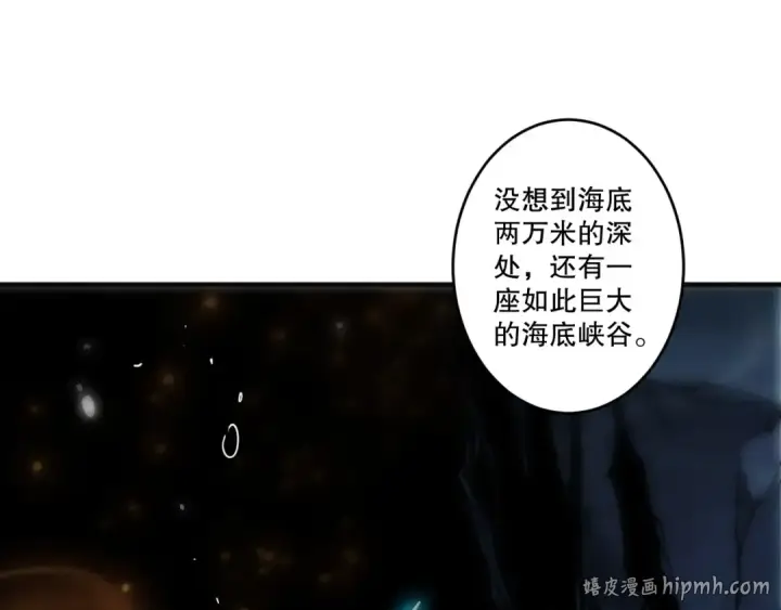 《死灵法师！我即是天灾》第273话  深入海底图88