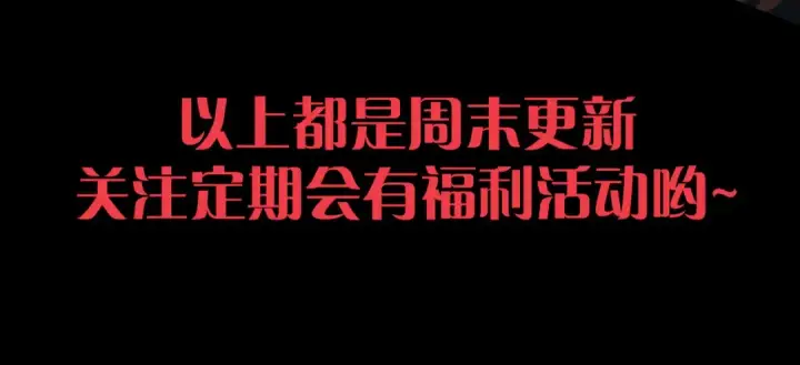 《死灵法师！我即是天灾》第274话  唤醒水神图181