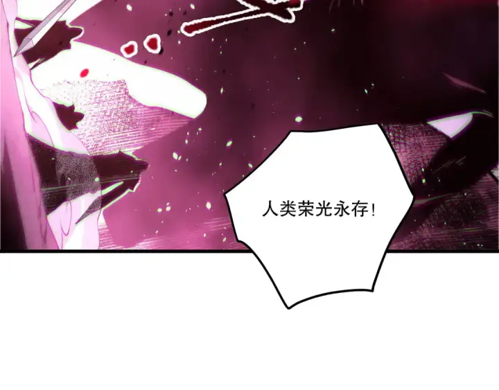 《死灵法师！我即是天灾》第275话  人族意志永存图34