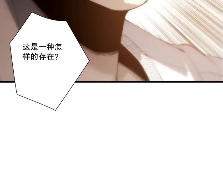 《死灵法师！我即是天灾》第276话  域外存在降临图41