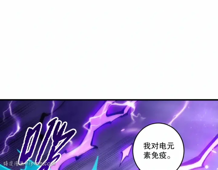 《死灵法师！我即是天灾》第277话  前往九号堡垒图128