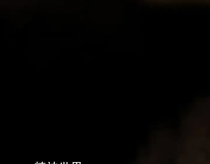 《死灵法师！我即是天灾》第278话  堪比神级？图116