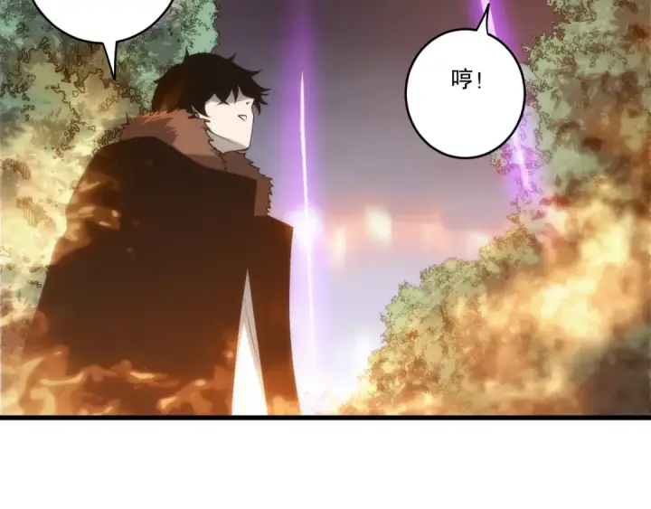 《死灵法师！我即是天灾》第278话  堪比神级？图126