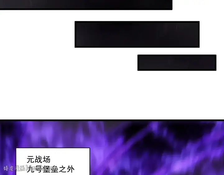 《死灵法师！我即是天灾》第278话  堪比神级？图128