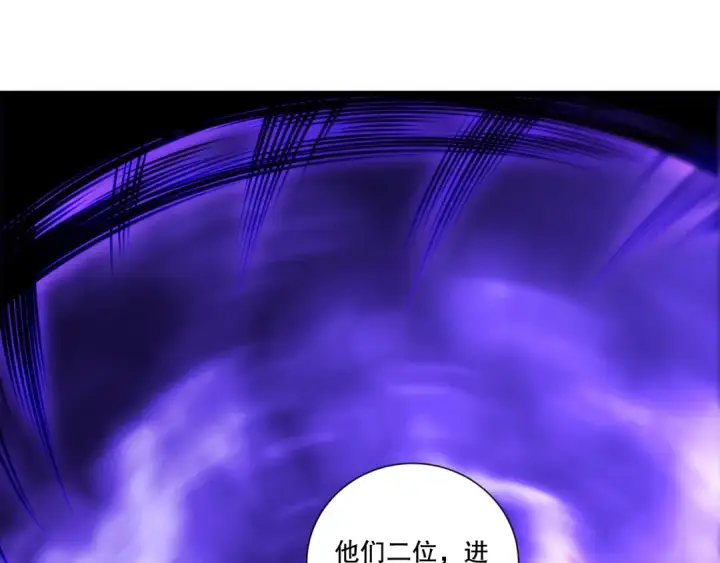 《死灵法师！我即是天灾》第278话  堪比神级？图150