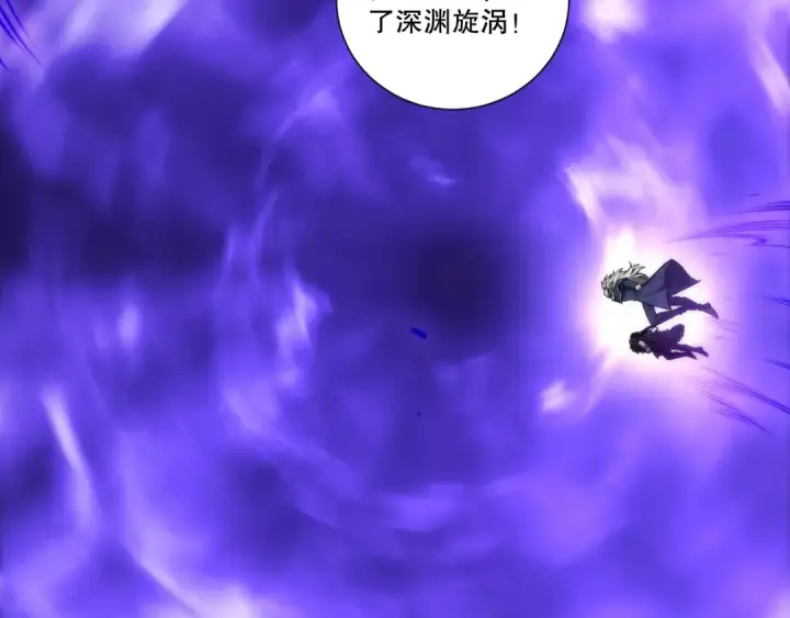 《死灵法师！我即是天灾》第278话  堪比神级？图151