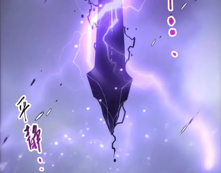 《死灵法师！我即是天灾》第278话  堪比神级？图20