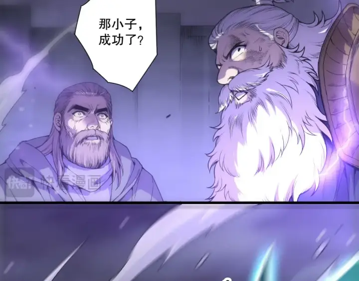 《死灵法师！我即是天灾》第278话  堪比神级？图22