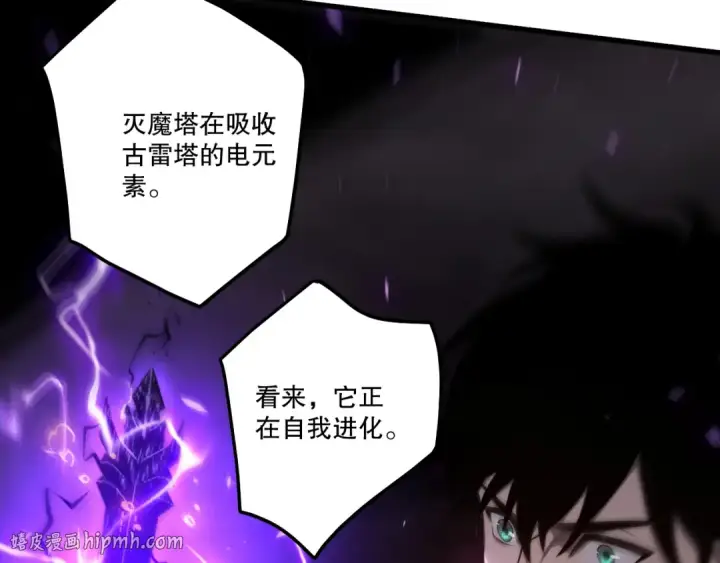 《死灵法师！我即是天灾》第278话  堪比神级？图40