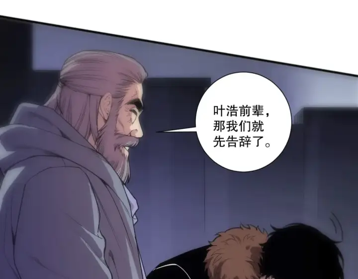 《死灵法师！我即是天灾》第278话  堪比神级？图52