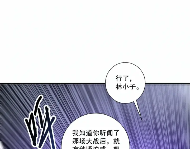 《死灵法师！我即是天灾》第278话  堪比神级？图55