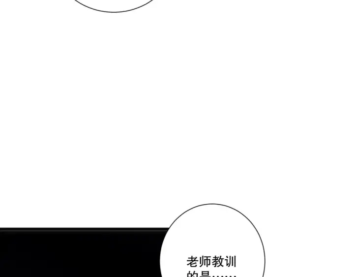 《死灵法师！我即是天灾》第278话  堪比神级？图57
