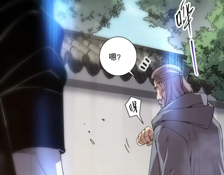 《死灵法师！我即是天灾》第278话  堪比神级？图62