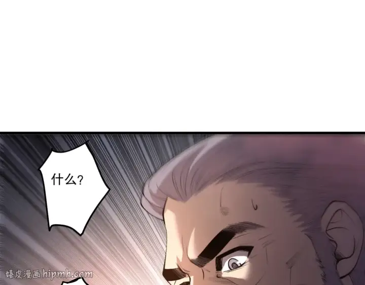 《死灵法师！我即是天灾》第278话  堪比神级？图64