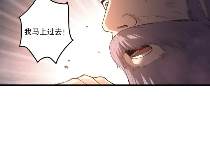 《死灵法师！我即是天灾》第278话  堪比神级？图65